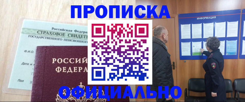 регистрация для школы в Туле